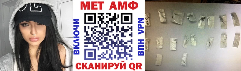 Амфетамин Premium  сколько стоит  Майский 