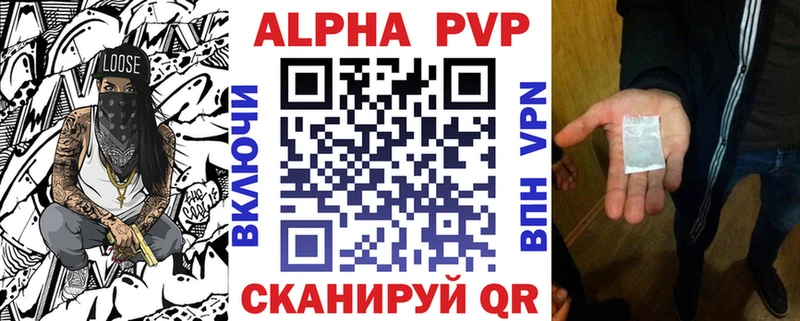 наркошоп  ОМГ ОМГ зеркало  А ПВП мука  Майский 