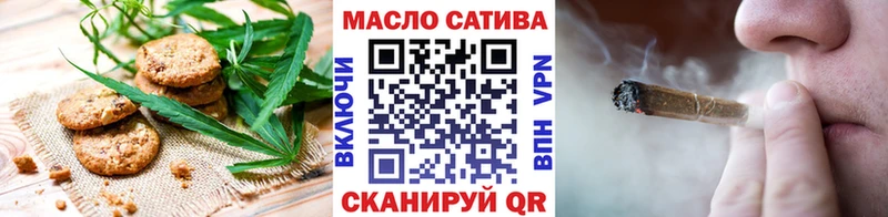 Cannafood конопля Майский