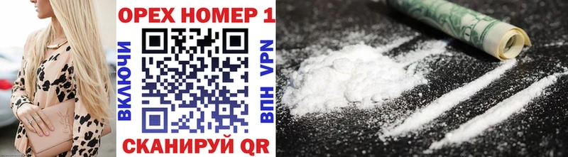 COCAIN Колумбийский Майский
