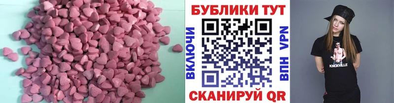 Ecstasy 250 мг  Майский 