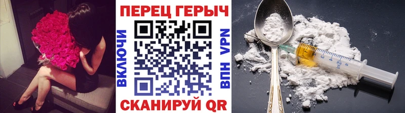 Героин герыч  хочу наркоту  kraken ONION  Майский 