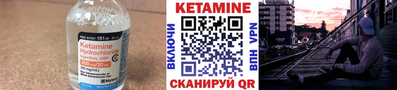 КЕТАМИН ketamine  как найти наркотики  Майский 