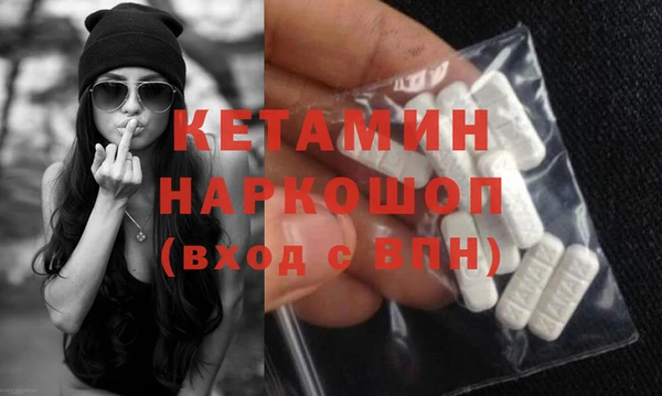 метадон Вязьма