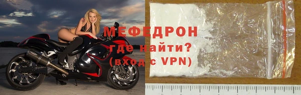 бутик Вязники