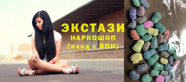 мяу мяу кристалл Иноземцево