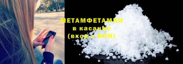 метадон Вязьма