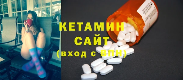 бутик Вязники