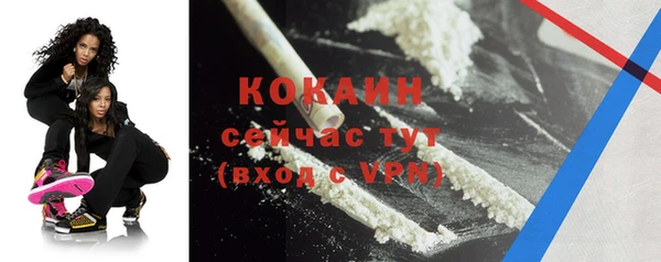 бутик Вязники