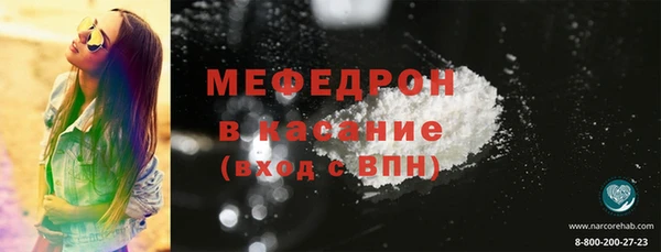 прущие крисы Вяземский