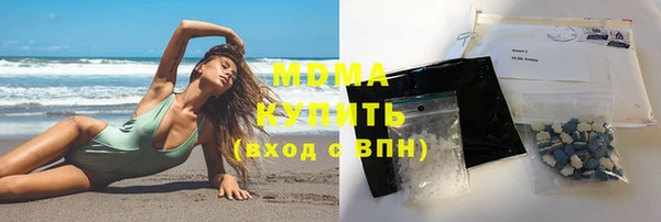 прущие крисы Вяземский