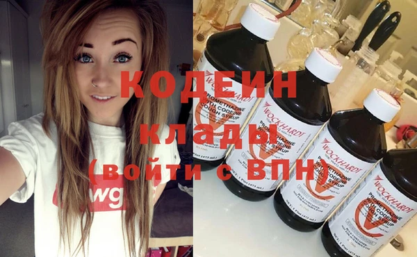 бутик Вязники