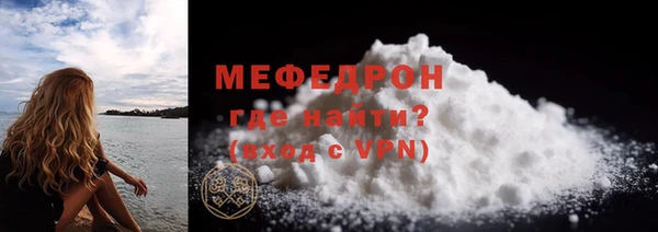 бутик Вязники
