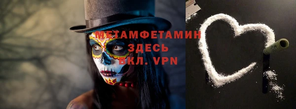 метадон Вязьма