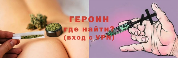 бутик Вязники