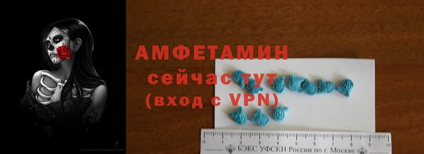 метадон Вязьма