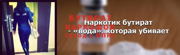 прущие крисы Вяземский