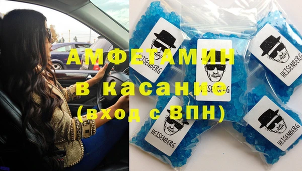 прущие крисы Вяземский