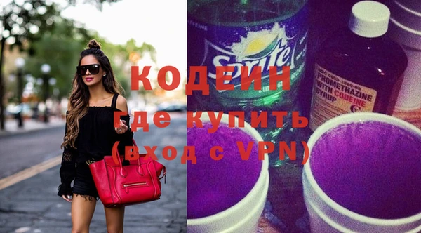 бутик Вязники