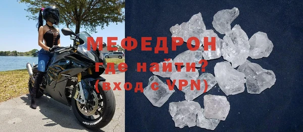 прущие крисы Вяземский