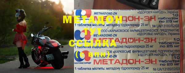 бутик Вязники