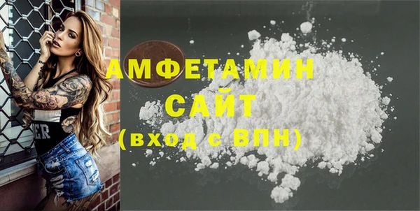 бутик Вязники