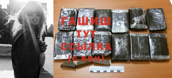 прущие крисы Вяземский