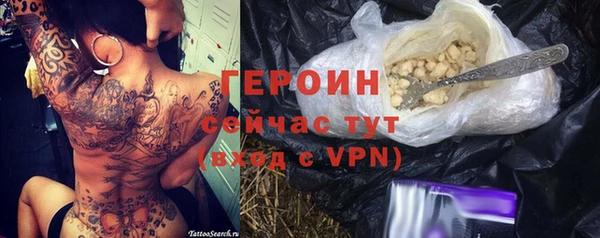 бутик Вязники