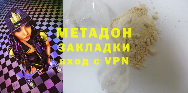 гашиш Александровское