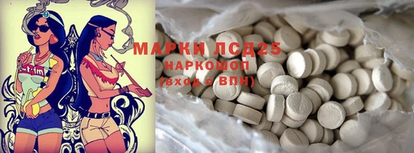 бутик Вязники