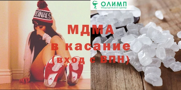 метадон Вязьма