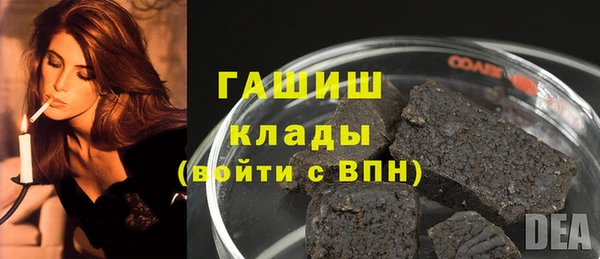 прущие крисы Вяземский