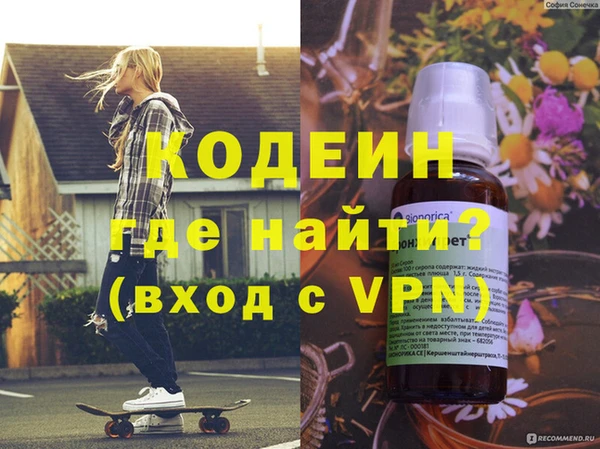 прущие крисы Вяземский
