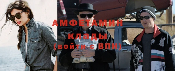 бутик Вязники