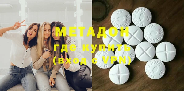 бутик Вязники