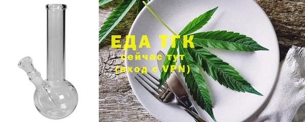 бутик Вязники