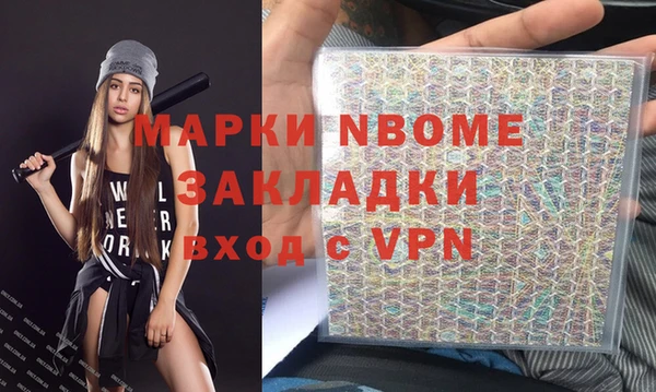метадон Вязьма