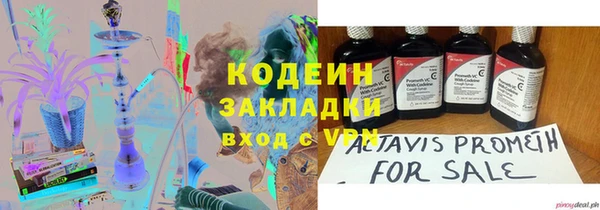 метадон Вязьма