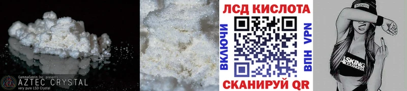 купить  цена  shop клад  Лсд 25 экстази кислота  Майский 
