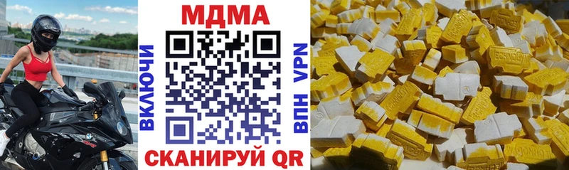даркнет официальный сайт  Майский  МДМА кристаллы 