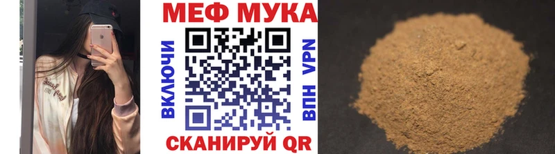 кракен вход  Майский  Мефедрон VHQ  что такое наркотик 
