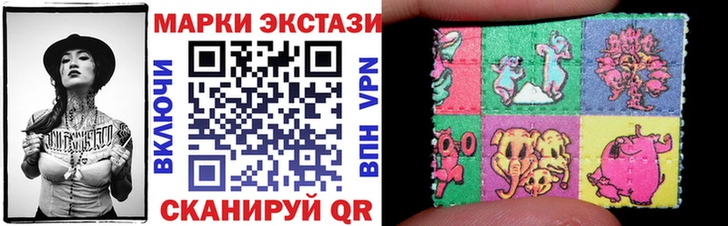 Наркотические марки 1,8мг  продажа наркотиков  Майский 