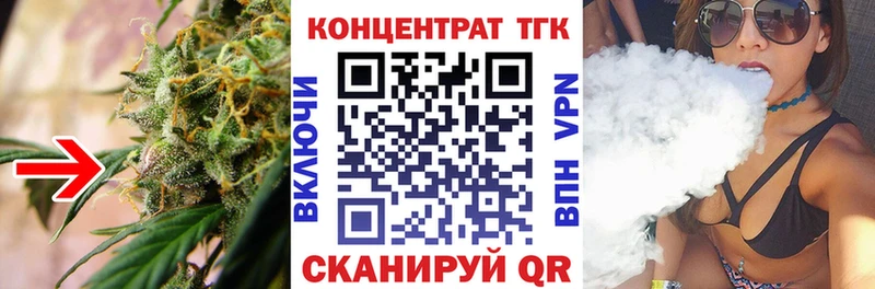 Дистиллят ТГК вейп с тгк  Майский 