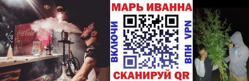 Конопля SATIVA & INDICA  МЕГА tor  Майский 